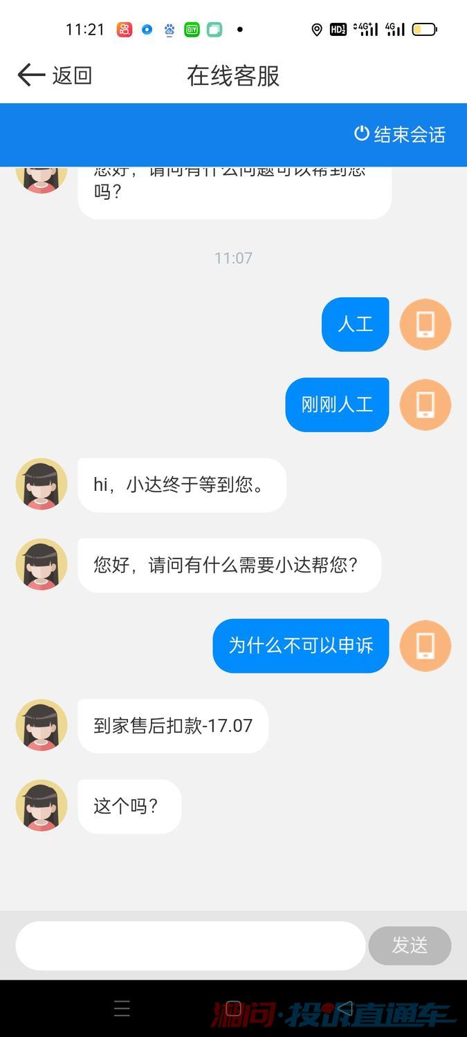 小达网